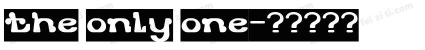 the only one字体转换